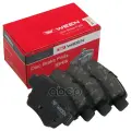 Тормозные колодки дисковые задние CITROEN C3 I, C4 I, PEUGEOT 207, 307, 408, GEELY E WEEN 151-1207 Ween арт. 151-1207