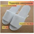 Тапочки с открытым мыском, махровые, индивидуальные упаковки, 100 пар.