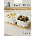 Подарочный набор Керамическая менажница из 2 чаш на бамбуковой подставке белый