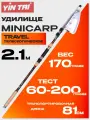 Удилище Yin Tai MINI CARP TRAVEL (60-200гр, 2,10м)