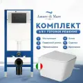 Инсталляция с подвесным унитазом Amore di Mare 6 в 1: инсталляция QuickFit 50114, унитаз Tassaro P202, сиденье с микролифтом, кнопка черная 303MB