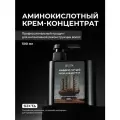 Аминокислотный крем-концентрат для повреждённых волос 500мл
