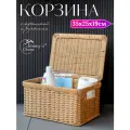 Корзина для хранения