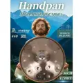 Handpan Хэндпан D Kurd, 10Нот, 56см, 440Гц, нержавеющая сталь, 1.2мм, для йоги