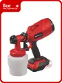 Аккумуляторный краскопульт Einhell TC-SY 18/60 Li, 18 В, 2 сопла, наб д. чистки, без АКК и ЗУ 4260025