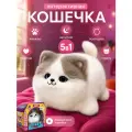 Интерактивная мягкая игрушка Кошечка от kosmo.store, кошка плюшевая, говорящая