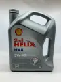 SHELL 550023625 масо SHELL HELIX HX8 5W40 МОТ. СИН. 4