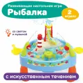 Игровой центр «Рыбалка»: течение, музыка, свет, магнит. удочки