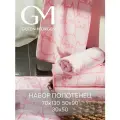 Полотенца Guten Morgen, банные, махровые, хлопок 100%, 3шт в упаковке
