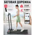 Беговая дорожка, скорость 1-10 км/ч, максимальная нагрузка 110 кг, Инструкция на русском языке, экран дисплея