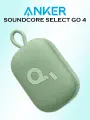 Портативная акустика Anker Select Go 4 SoundCore, зеленая, 5Вт