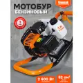 Мотобур бензиновый Vniissok BR-52 2600 Вт