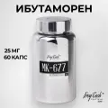 Анаболический комплекс MK 677 от Frogtech, Platinum, для роста мышц и силы