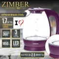 Электрический чайник ZIMBER, 1,7 литра, с подсветкой и вращением на 360°, стекло, фиолетовый