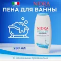 Пена-молочко для ванны Nidra увлажняющая с молочными протеинами 250 мл