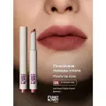 Funky Monkey Помада для губ плюшевая Plushy lip stylo тон 05
