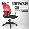 Стул поворотный WEBSTAR GTP BLACK (J) PL56 (BOX-1) (CH-18) RU OH/6 C-11 Q Офисное кресло