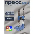 Пресс DEP-2 универсальный, для установки швейной фурнитуры, с ударным механизмом 4121 (1300кг/кв. см) VERITAS