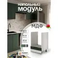 Модуль кухонный напольный под духовку, СпадарДрэва, модульная кухня, 60х48х82 см, МДФ