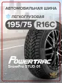 Шина 195/75 16 107/105R Powertrac SNOWPRO STUD 01