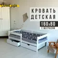Односпальная детская кровать Sweet sofa, с бортиком 160 х 80
