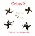CETUS X моторы (4 шт) двигатели пропеллеры 1103 11000 kv BETAFPV