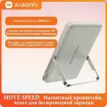MOVE SPEED Магнитный кронштейн, чехол для беспроводной зарядки, Интеллектуальная защита от перегрева, супермагнитное всасывание 18N, ультратонкий дизайн, Емкость аккумулятора 10000 мАч