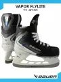 Коньки хоккейные BAUER S25 VAPOR FLYLITE YTH 11.0 D