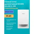 Газовый котел двухконтурный 30 кВт. NAVIEN DELUXE S-30K PNGB3500030L006 настенный