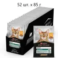 Влажный корм для кошек Purina Pro Plan Adult Maintenance with Chicken, для взрослых, курица, 52 шт. х 85 г (кусочки в соусе)