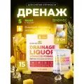 Дренажный напиток Guarchibao Ананас, для похудения и от отечности, 15 саше