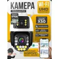 Уличная Wi-Fi камера видеонаблюдения Boavision на два объектива с оптическим 50-x зумом (читает номера с 300м) в металлическом корпусе, матрица Sony, 12 МП, 4K UltraHD, iCsee