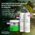 Косметический набор для волос ВОССТАНОВЛЕНИЕ И ОБЪЕМ АВ1918, 3 предмета, 900 мл