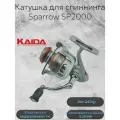 Катушка для спиннинга Каида Sparrow SP2000 7+1ВВ