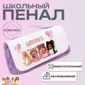 Пенал школьный Роблокс / Roblox