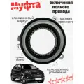 Муфта включения полного привода ХАБ 4151009100. Подключения переднего привода HUB. Для Ssang Yong Actyon, Kyron.