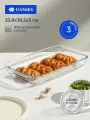 Daniks Форма для запекания прямоугольная, 23.8х39.5х5 см, стеклянная
