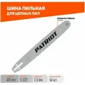Шина PATRIOT P168SLGK095 16 0.325 1.5 мм 66 звен.