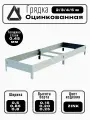 Грядка оцинкованная длина 3м, ширина 0,8м, высота 20 см цвет серебристый Zink