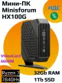 Мини-ПК Minisforum HX100G 32Gb RAM+1Tb SSD +6600M