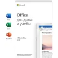 Microsoft Office Home and Student 2019 Лицензия на ПО 79G-05012