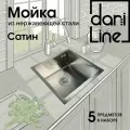 DariLine мойка кухонная из нержавеющей стали 44*44, мойки для кухни, цвет сатин
