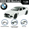 Машинка металлическая инерционная, игрушка детская для мальчика коллекционная модель 1:24 BMW M8 Manhart; БМВ М8 белый