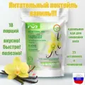 Питательный коктейль Ваниль, Родник здоровья, низкокалорийный, белковый, для похудения, протеиновый, с витаминами и минералами
