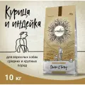 Корм сухой Craftia NATURA для взрослых собак средних и крупных пород из курицы и индейки, 10 кг