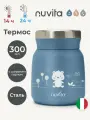 Термос детский для еды и жидкостей Nuvita с широким горлом, маленький, 300 мл, синий