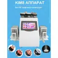 40K Косметологический аппарат KIM8 (КИМ8) рф лифтинг, аппарат кавитации 6 в 1