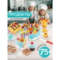 Игровой набор торт на липучках с аксессуарами, 75 предметов