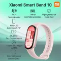 Фитнес браслет, Xiaomi Smart Band 10, Mystic Rose, Розовый, 1,72