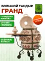 Тандыр Гранд, с откидной крышкой, со столом с деревянной столешницей, на колесах, цвет слоновая кость